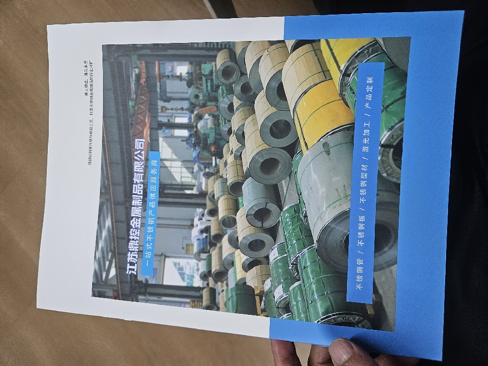 匠心鑄就品質 創新引領未來 —— 不銹鋼管卓越解決方案